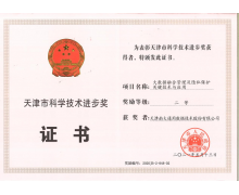GBASE大数据融合管理技术的特点
