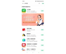 多邻国回应 App 下架：接到指示，加强应用中的内