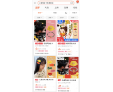 从同款商品到科技消费 一起来看看奥运带火了哪