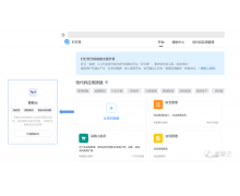 低代码头部厂商炎黄盈动，旗下易鲸云率先入驻