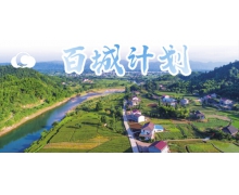 不作旁观者！超级云电商推“百城计划”助力农