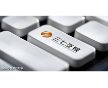 三七互娱 2021 年上半年营收净利双降：营收下降