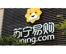 苏宁易购上半年净亏损 34.5 亿元 零售云加盟门店