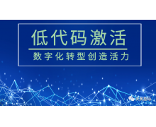移动云携手炎黄盈动易鲸云，为电信运营商进军