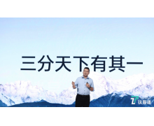 OPPO秋季新品发布会料很足 手机、手表、新系统全