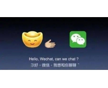 各平台限期解除屏蔽链接 阿里窃喜，腾讯有点受