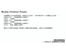  CDA数据人才必备：除了知识图谱，图还能做什么