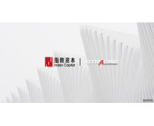 好消息！武狄实业获近亿元A轮融资 致力于打造全
