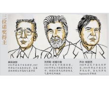 诺贝尔物理学奖首次颁给气候学家 情理之中又意