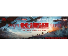 点亮寒冬记忆 致敬英雄荣耀 -《长津湖》高亮集