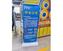 零售巨头沃尔玛再掀起闭店潮 成长天花板急需转
