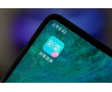 新氧就侵权明星照片道歉 已与当事人积极沟通并