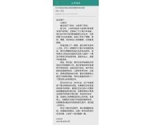 晋江将实施分年龄阅读推荐 晋江文学城将开启分