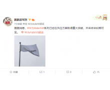 消息称华为 Mate 50 系列已经在供应方面取得重大