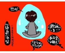 核磁共振有金属物品会怎样 金属物品蚂蚁庄园