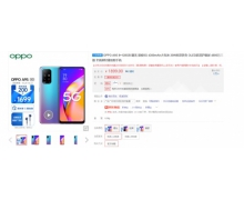 轻薄机身+30个月流畅不卡，OPPO A95直降200成2K档神