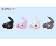 Beats 宣布推出具有鲨鱼鳍设计的 Fit Pro 降噪无线