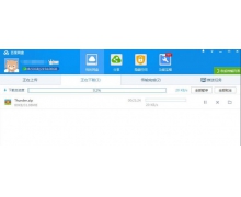 工信部：网盘企业应确保免费用户速率满足基本