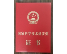 深耕商用车智能驾驶 所托瑞安荣获国家科学技术