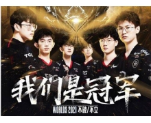 EDG背后老板朱一航商业版图 不接班的地产富二代