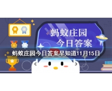 下列哪种肉类属于我们通常所说的“白肉” 11月