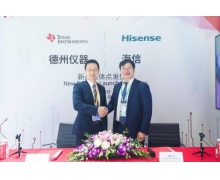 德州仪器进博会上宣布，将与海信深化在8K激光电