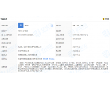 王健林也来追风口？万达成立汽车公司，注册资