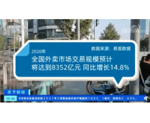 调味品频频出“黑料” “懒人调料”凭什么走红