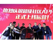 爱特云乡：定制农业最大的看点是如何实现消费