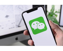 微信「互联互通」再升级 群聊场景将试行打开电