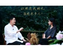 李子柒首次公开创作团队 谈未来规划全程都是侧