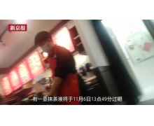 星巴克被指触食品安全红线：食材过期继续用，