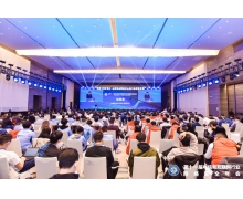 第十一届电信和互联网行业网络安全年会｜绿盟