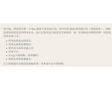轻芒杂志宣布停止服务 未来将推出全新 App