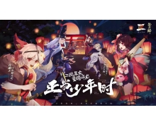 《阴阳师》夜刀神获取攻略 阴阳师新ssr夜刀神什