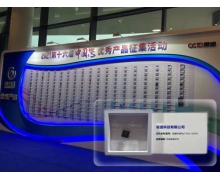 智路建广联合体控股公司瓴盛科技获2021“中国芯