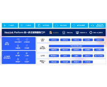 深度融合英特尔新一代至强技术，互联科技实现