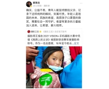 《口罩里的微笑》展现影像力量，网友力赞新时