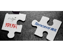 腾讯向股东派发京东股票意味着啥 谁是下一个？