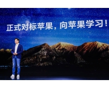 小米12pro参数配置介绍 小米12pro配置怎么样