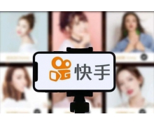 快手调整员工福利取消免费三餐 新增生育奖金