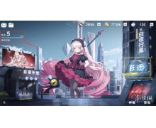 《解神者》12月31日最新礼包码 12月31日可用礼包