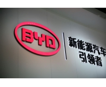 比亚迪2021年全年新能源汽车销量为60.38万辆 同比