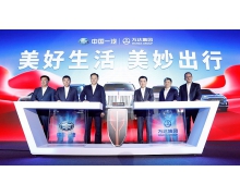 万达汽车加速布局，原现代集团老将李宏鹏出任