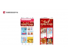 抖音电商头部供应链 SaaS 服务商「热度星选」完