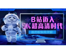 天玑9000完美实现8K视频拍摄、播放，这就是旗舰