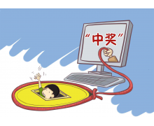 年底诈骗高发要警惕，全国反电信网络诈骗的专
