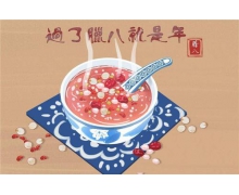 小孩小孩你别馋过了腊八就是年 蚂蚁新村今日答