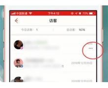 王者营地可以隐身访问吗？隐身删除访问记录操