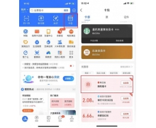 支付宝2022怎么提前领福 支付宝2022提前领取福卡